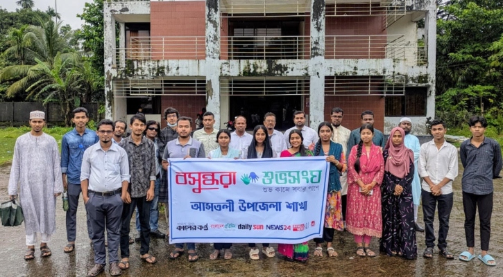 বসুন্ধরা শুভসংঘ আমতলী উপজেলা শাখার নতুন কমিটি 